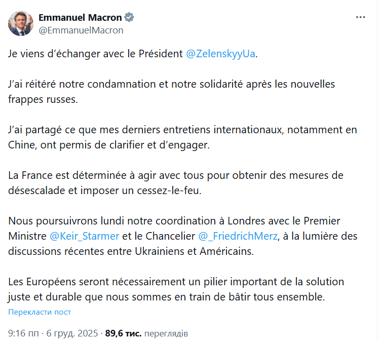 Макрон повідомив Зеленському про важливі рішення після переговорів у Китаї